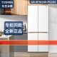 东芝（TOSHIBA）/东芝 GR-RF560WI-PG1B3/RF561WI/RF687WI/RF559无霜冰箱 GR-RF560WI-PG1B3 法式