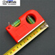 Qinkai Portable Level Mini Level Home Appliance Installation Electrician Level Measurement Vertical Masonry Level Woodworking Red Strong Magnetic Model