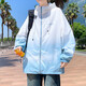 奥计高中生衣服男冰丝男生初中生夏季2025新款外套青少年大童透气潮 6626灰色(单件外套) 品质升级 L 90-110斤左右