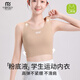 Modal Girls Bra Foundation Sports Vest Invisible Traceless Underwear Developmental High School Student 15-year-old Junior High School Girl