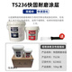 TONSAN ts226 wear-resistant coating silicon carbide metal anti-rust protective agent iron pipe sand hole repair granular glue TS236 10kg