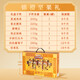 
Tiger Steel Nut Gift Box 1440g 7 Cans Daily Nut Snack Cashew Nuts New Year Group Purchase 1355g/6 Cans Exquisite and Elegant Pull-out Gift Box