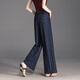 
Demana [air thin pants] Summer slack feeling hidden wide-leg pants elastic waistline small women's casual pants