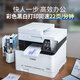 Canon MF655CDW MF657CDW MF752CDW A4 Color láser láser Copia de doble cara automática y escaneo de telefonía móvil Oficina comercial inalámbrica MF657CDW [Tour-in-one Double Double Double] Paquete Tres: 1 conjunto de Toner Toner Toner + 2 Toner Toner + 2 Toner