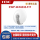 
H3C (H3C) EWP-WA6622/6624X/6628X/6628XM/6630X/6636/6638/6638i-FIT WA6628E-T Indoor and Outdoor Industrial WIFI6 Wireless AP EWP-WA6630X