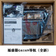 FLYAUDIO福特福睿斯飞歌车载导航原车原厂中控大屏幕整机机器整套装 原厂G6169(全新)