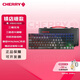 
CHERRY cherry MX8.2 Xaga Obsidian Wireless keyboard Bluetooth three-mode mechanical keyboard Compatible with MAC system XAGA-Pokemon joint-Genggui-Send arms box