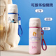 
Lock Lock Disney Sophie Children's Thermos Cup for first grade 316 stainless steel drinking cup for female elementary school students to go to school 450ml Judy Rabbit-HC6195