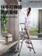JPHZNB store household ladders top ten aluminum alloy folding invisible handrails four-layer safety herringbone ladder light and economical five-step ladder purple accessories 9215
