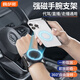 Mixsas Driving Wrist Mobile Phone Holder Live Broadcasting Mobile Phone Strap Magnetic Holder Driving Delivery Cycling Rotating Navigation Equipment Wristband Mobile Phone Holder Black-2 Pack
