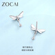 Zokai platinum earrings PT950 dragonfly earrings simple and versatile Chinese Valentine's Day gift E03317