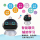 Kudixiang Máquina de educación temprana inteligente Máquina de aprendizaje Robot para niños AI Diálogo Voice Versión Wifi Máquina de cuentos para niños Puzzle Toys insignia insignia AI Máquina de educación temprana inteligente Diálogo WiFi Versión