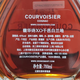 馥华诗（COURVOISIER）拿破仑金尊干邑白兰地法国原装进口洋酒 新馥华诗XO 700mL
