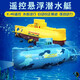 Luluo Submarine Toys Submarino con la cámara Control remoto Cámara Submarina El modelo de control remoto se puede lanzar Fish Tank Rilling Fragata Gray-Blue Standard