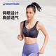 Decathlon Sports Bra Frauen neuer Stil unterstützt schockdes Mesh atmungsaktiv