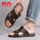 
Huili new sandals for men's breathable, non-slip, anti-odor and versatile beach shoes for summer casual dual-purpose sandals for men. Black 3886 Super non-slip. Wide feet, please take a freshman. 39