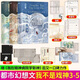 【精正图书】【5册任选】我不是戏神12345套装 三九音域小说书夜幕之下 我不是戏神1.戏中人 裸书32开无