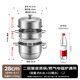 
Maxcook steamer 304 stainless steel 28cm second-layer steamer Thickened base soup pot Gas induction cooker General purpose MCZ828