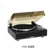 Ask and add WHATPLUS From1946 vinyl record player, gramophone retro, high-end record player, record audio all-in-one machine, Bluetooth speaker, birthday gift, black-1946