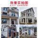 外墙漆真石漆天然彩砂石头岩片漆自建房罗马柱围栏喷砂漆防水防晒 4斤小桶真石漆9926耐用20年 其他