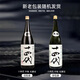 Vierzehnte Generation, ohne Filterung, Shengjie, Spezialreiz, 1,8L, japanischer Sake, Originalimport