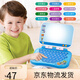 Qiaofei Regalo infantil Reader de educación temprana Lector de jardín de infantes chino e inglés Tutor Tutor de la tableta Punto de diálogo Lector azul] Máquina de aprendizaje Flip + 1 Pen [Versión de la batería]