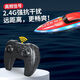 Yanxi remote control boat toy high-speed speedboat boat model electric yacht boy Children's Day gift remote control for children light night travel 35CM sculls high-speed speedboat waterproof-transparent medium-sized dual-electric version includes two sets of batteries/charging cables-gifts