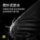 Shengli Reflective Raincoat Split Raincoat Full-body Rainproof 150D Oxford Cloth + PVC Waterproof Layer Mesh Lining BR2-718-Black-2XL Code