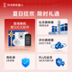 科沃斯（ECOVACS）【T50pro升级款】T50S扫地机器人国家补贴全自动扫拖一体清洗智能家用毛发0缠超薄水箱版