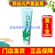 Zheng Yuanyuan Salt Cream Foot Rubbing Salt Bath Salt 400g/tube Milk Rose Lavender Aloe Vera Salt Cream Foot Rub Bath Salt Yuanyuan Milk Salt 1 stick