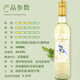
Sweet white wine 8 degrees women's slightly intoxicated 500ml*2 bottles