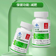 Jiuzhitang Changxing Marke L-Carnitin-Tee Polyphenol-Kapseln Gewichtsverlust 3 Flaschen