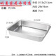 CLCEY肉皮冻模具304不锈钢方盆长方形平底托盘份数盆加深蒸饭盘冻盆自 长45*宽3520cm深