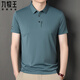 Jiumuwang Herren Sommer kurzärmelig T-Shirt Ice Seide Traaceless Polo-Hemd Herren-Revers halbärmelte gelegentlicher Vater mittleren Alters 3527# hellblau S 165/84A Gewicht 95-105jin [Jin gleich 0,5 kg]