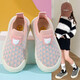 Zapatos de bebé 2025 Nuevos zapatos para niñas de jardín de infantes para niños Shoes de primavera y otoño Shoes Mesh Soft Sole Shoes 'Sijing Xiong/SJX691 Pink 29