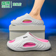 Semir-Slipper Herren 2025 Sommer neuer weicher Sohle Stomp Feel große Strandsandalen Tragen Nicht-Schlupf-Sportsandalen fluoreszierende Grün 40 [40-41 gleiche Größe]