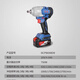 Dongcheng 20V wiederaufladbare bürstenlose Impact -Schraubenschlüssel DCPB698 High Drehmoment 910 Nm Auto Reparatur Rack Elektrische Windkanonel -Single -Ladung 6.0AH [Standard] Dongcheng DCPB698 bürstener Elektroschlüssel
