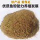 Peruvian imported steam fish meal for feeding chickens, high protein feed, fish meal for breeding, feeding chickens, ducks, geese, pigs and shrimps, fish bone meal 20Jin Jin is equal to 0.5kg fish bone meal
