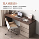 Hongshangju solid wood computer desk, makeup table, cupboard, study desk, bedroom desk, home dressing table, khaki + walnut color 140*60*75cm three drawers