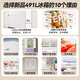 Haier refrigerator produces 518 ultra-thin zero-embedded 491-liter French multi-door four-door first-class energy-efficiency dual-frequency household large-capacity bottom cooling dry and wet storage leader 594mm ultra-thin zero-embedded + EPP ultra-clean system + three-speed temperature change