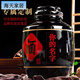Black glaze wine jar, special earthenware household seal for wine storage, 50 wine bottles 100 Jin Jin equals 0.5 kg, large wine jar ceramic wine jar 150 Jin Jin equals 0.5 kg, water-containing black glaze + with silicone lid + with dragon