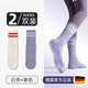 JCZS German brand yoga socks non-slip women's mid-calf socks pressure Pilates indoor fitness dance floor socks white + purple 2 pairs