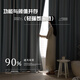 oeny curtains living room high-end 2025 simple European new embossed black gold fully blackout bedroom French light luxury modern simple 13796 cheese mint custom hook rice