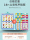 Smart Fish Children's Early Educational Sleeping Book Finger-spezielle Lesebuchbuch Baby Chinesisch und englische Hörbücher spitzte Lesestift-Lernmaschine Big Book 31-Seite Lademodell 1000-Punkte-Lesung