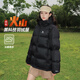 
Camel volcanic down jacket for men's winter new thickened hooded warm bread jacket for women city light outdoor black men and women same style large Volcano 7674B XL