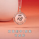 Mi Lian 18-year-old adult gift necklace for boys and girls sterling silver pendant custom round necklace can be engraved birthday gift double-sided engraving necklace rotating 45+5 silver chain