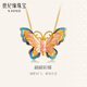 Century Yuan Jewelry 18K gold enamel pendant for women, elegant colorful butterfly lasting bright pendant for girlfriend, K gold butterfly pendant, about 0.8g