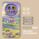 膜法龙（MOFALONG）樱桃小丸子适用小米15ultra手机壳14utra硅胶mi全包13米15u的保护 NM15604吹走烦恼麦田硅胶软壳全 小米13Ultra