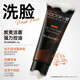 
Dr. Li Men's Washing and Care Travel Equipment Moisturizing Oil Control Skin Care Facial Cleanser Shampoo Shower Gel Set