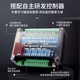 380V12V24V220V driving wireless remote control switch 6-way 8-way 10-way 12-way 14-way 16-way industrial control 6-way 24V 1 receiving + 1 transmitting
